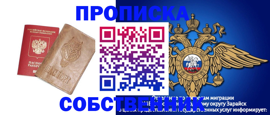 временная регистрация госуслуги в Североуральске